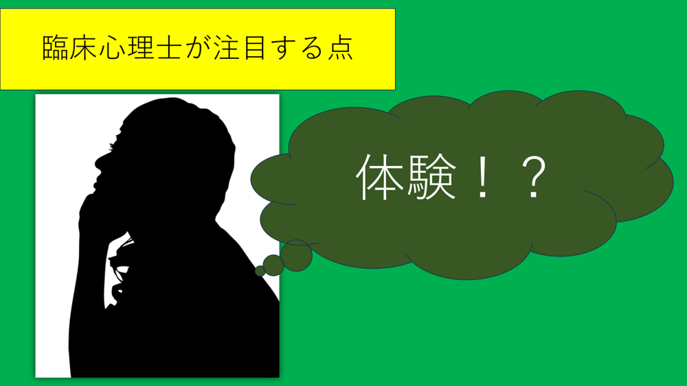 その他のポイント