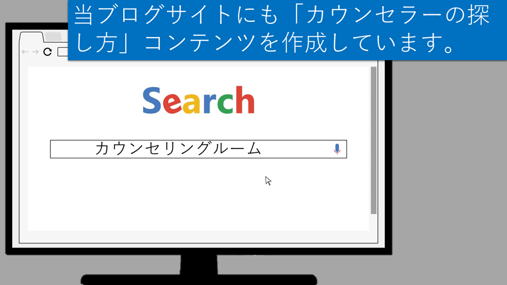 とりあえず調べる