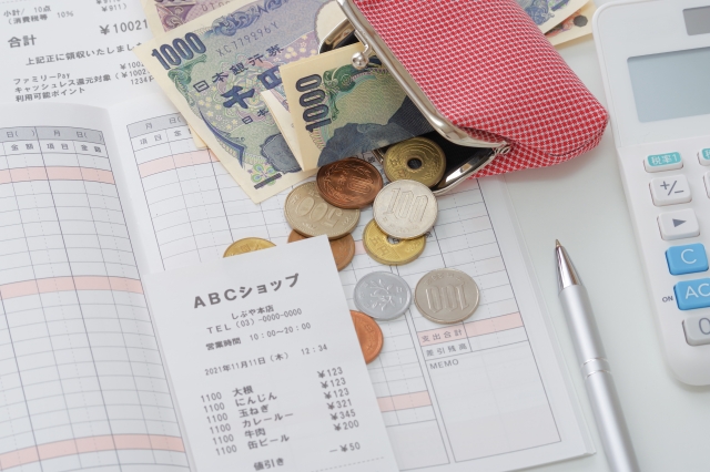 家計をやりくり