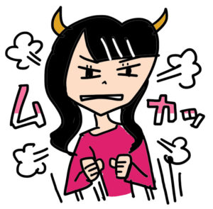 滅茶苦茶にしてやる！