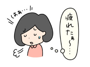 結婚準備に疲れた女性