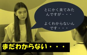 行ったり来たり