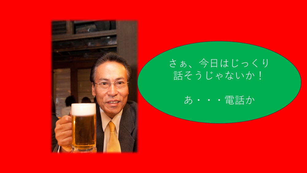 とことん付き合う