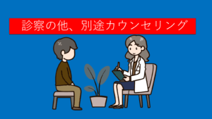 その後はいかがでしたか