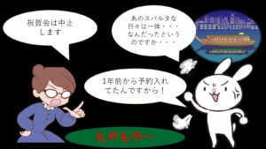 報われない思い