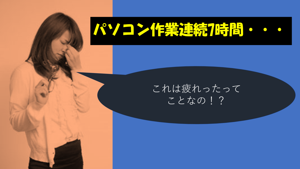 以前はなかったこと