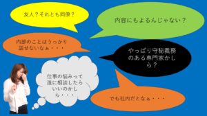 皆どうしてるの