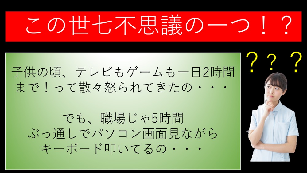 しんじらーんない