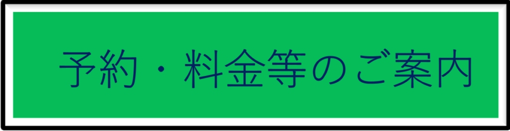 クリックしてください