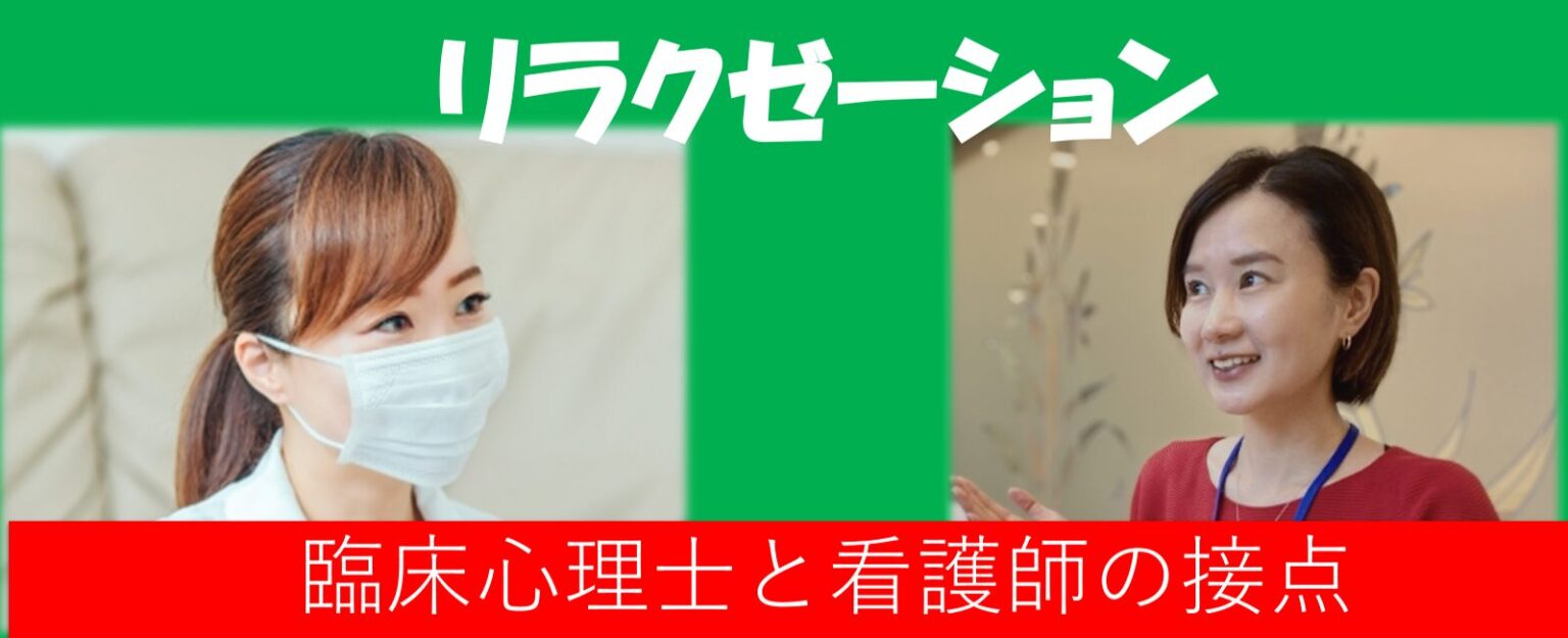 接点がありました